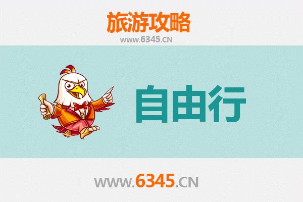 长春南关一日游自由行攻略：历史与现代交融的完美旅程