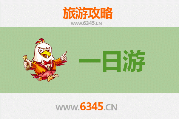 长春南关一日游全攻略：历史与现代交融的沉浸式体验