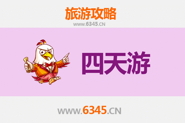 长春南关四天三夜深度游攻略：历史与现代的完美交融