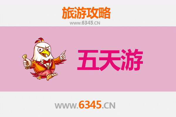 长春南关五天四夜深度游攻略：历史与现代的完美交融