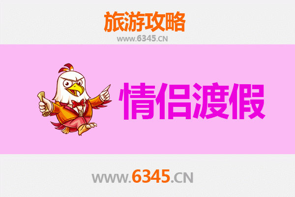 长春南关情侣浪漫之旅：冬日童话与历史漫步的完美邂逅