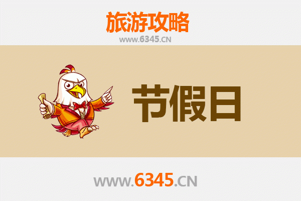 长春南关出发：承德避暑山庄清凉之旅全攻略