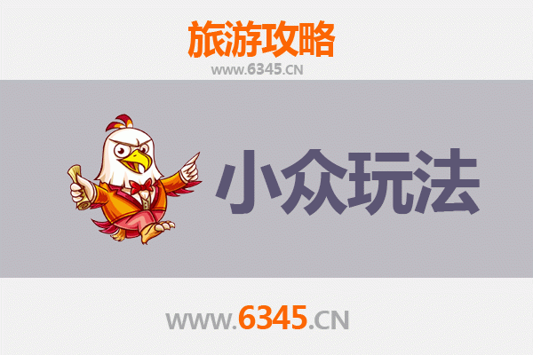 长春南关区小众玩法探秘：解锁城市深处的隐逸时光