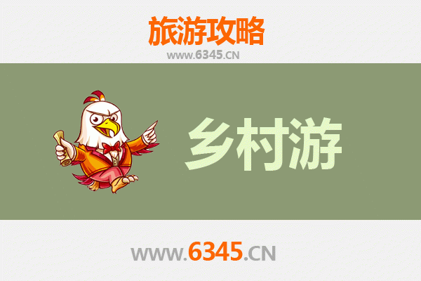 长春南关乡村旅游精品线路：自然与人文的完美交融